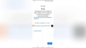 Как зарегистрироваться в Гугл Плей в 2025 году?