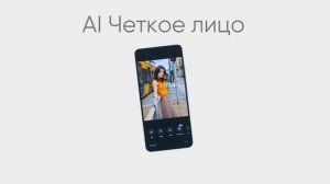 Распаковка realme C75