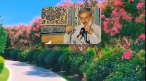 Шайх Пурдил - Бо ёди Худо бош! شیخ پردل