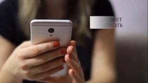 О мошенниках