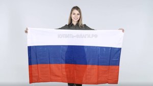 Флаг триколор России 90х145 см. Флаг РФ сетка. Продажа флагов Российской федерации.