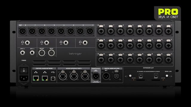 Behringer WING RACK - Обзор смотреть онлайн