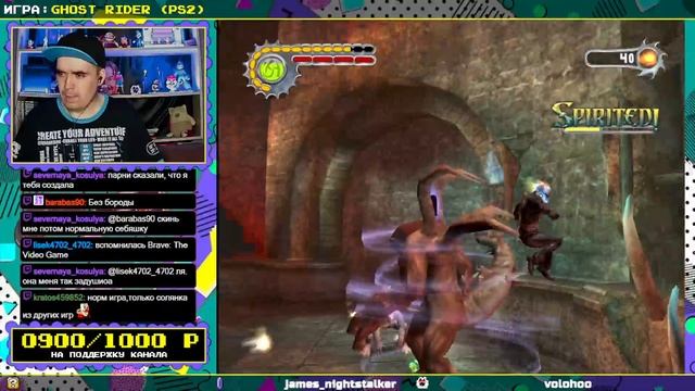 GHOST RIDER ► PS2 ► ПРОХОЖДЕНИЕ ► ЧАСТЬ 1 смотреть онлайн