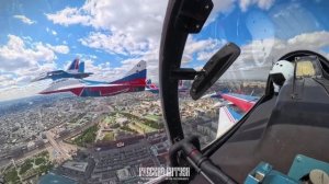 Русские Витязи