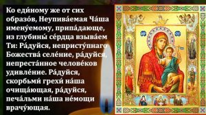 27 мая СКАЖИ 1 РАЗ МОЛИТВУ БОГОРОДИЦЕ ОНА ТВОРИТ СИЛЬНЫЕ ЧУДЕСА! Очень Сильная Молитва! Православие