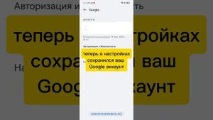 Приложения Google на Huawei (microG и gBox) на EMUI 14