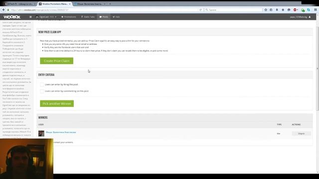 Теглене на печелившия от раздаването на A4Tech F5 смотреть онлайн
