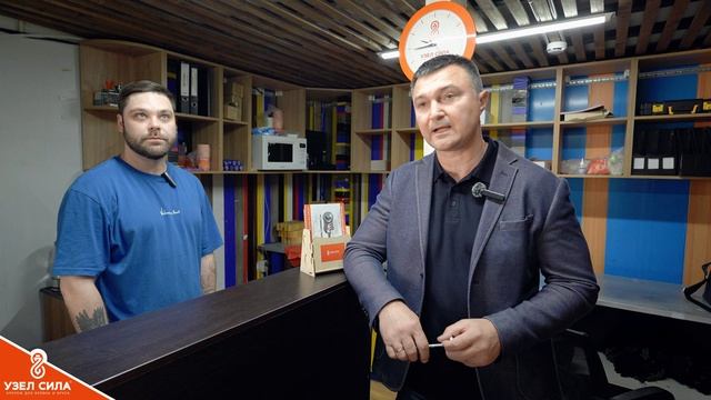 УЗЕЛ СИЛА магазин склад в Москве