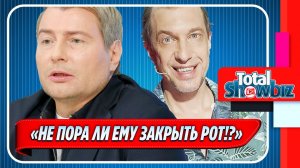 Новости Шоу-Бизнеса ★ Басков ответил на призывы Соседова уйти со сцены