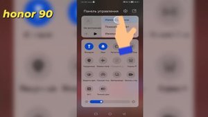 Как на включить световой индикатор уведом Honor 90