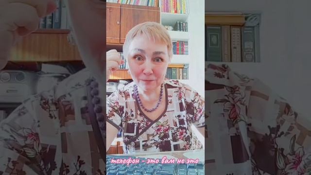 телефон недоверия смотреть онлайн