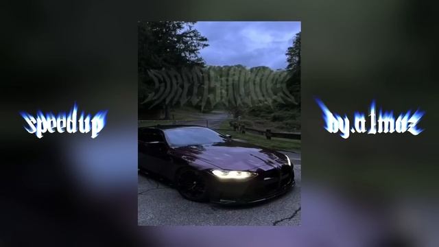 Акула - Слезы на морозе SPEEDUP