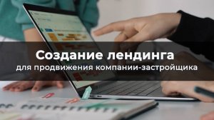 Как строительной компании выделиться среди конкурентов