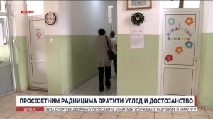 Просвјетним радницима вратити углед и достојанство