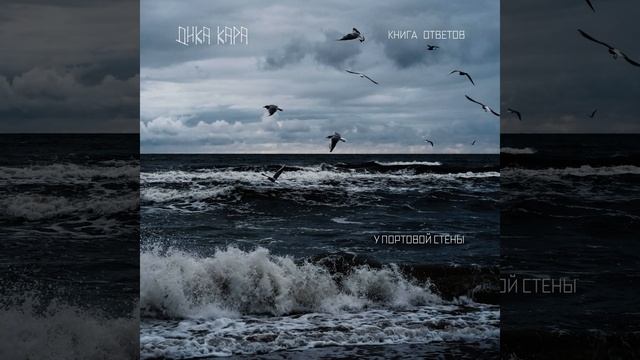 КАК ДОЛГО НАМ ПО ПУТИ смотреть онлайн