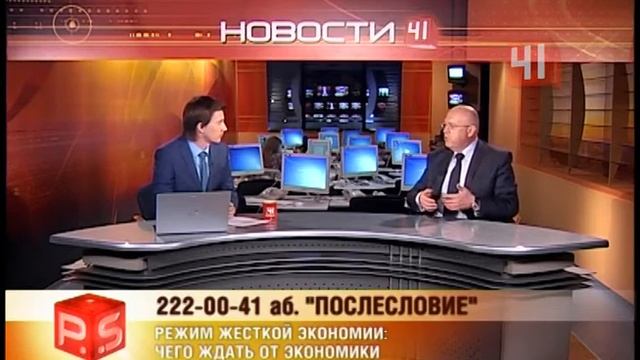 Режим жесткой экономии: чего ждать от экономики