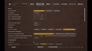 Squad: Как выжать МАКСИМУМ FPS? Эти настройки изменят всё!