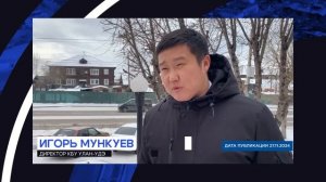 Аномальный снегопад и теплая погода. Как Бурятия встр?