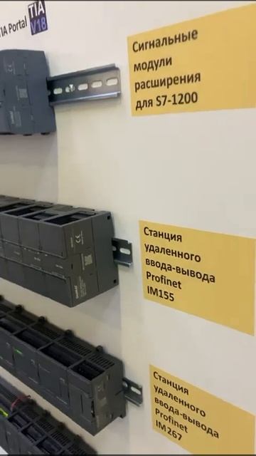 Unimat 1200 аналог Siemens Simatic S7-1200 смотреть онлайн