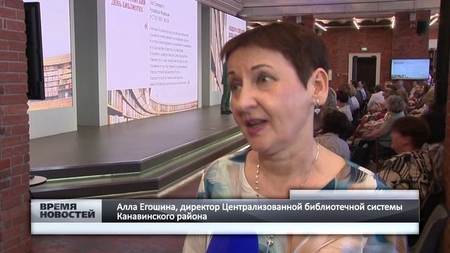Лучших библиотекарей наградили в Нижегородской области в честь Общероссийского дня библиотек
