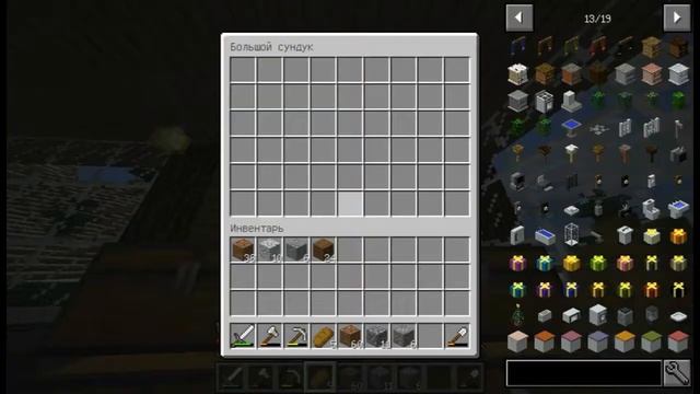 Выживание "Оборотня" 5-часть Добавила мод! Какой же!?