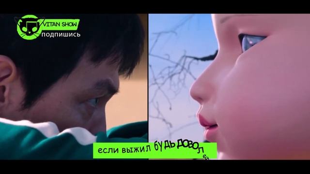 ПЕСНЯ КУКЛА ИГРА В КАЛЬМАРА 2 клип Betsy, Мария Янковская смотреть онлайн