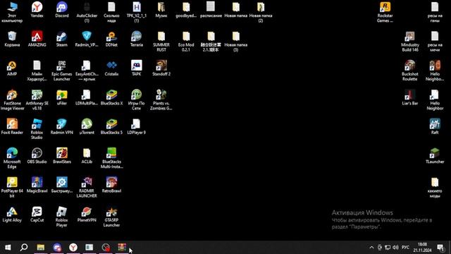 Как скачать Hybrid Mode | Гибрид мод на PvZ (ПВЗ) смотреть онлайн