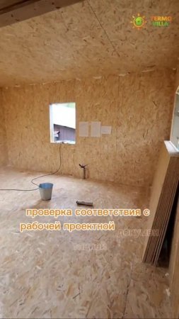 ДОМ ИЗ СИП С ВЫСОКИМ ЦОКОЛЬНЫМ ЭТАЖОМ | ДОМОДЕДОВО | СТРОИТЕЛЬНАЯ КОМПАНИЯ ТЕРМОВИЛЛА