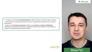 Как решать новое 28 задание на полимерию? | Биология с М?