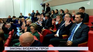 НОВОСТИ СЕВЕРНОГО ГОРОДА, 27.05.2025