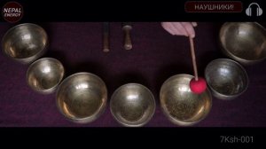 7Ksh-001 Набор 7 кованых поющих чаш с тибетским рисунком для саундхилинга