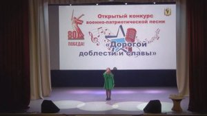 Софья Федоскова "Россия-Русь"