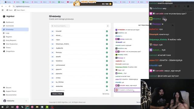 ТАЛАЛА РАЗЫГРЫВАЕТ СВОЙ ВЕЛИКИЙ ПЛАНШЕТ И ПЕРО смотреть онлайн