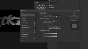 КАК СДЕЛАТЬ ЛЕГКИЙ И КРАСИВЫЙ 3D ТЕКСТ В CINEMA 4D + PHOTOSHOP?