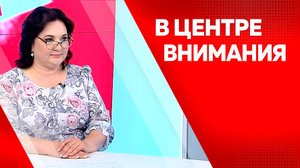 В центре внимания: Марина Чалкина