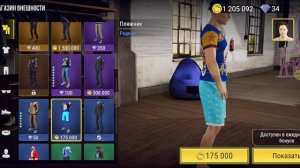 Новое обновление MadOut 2! новый костюм,новая тачка, новый