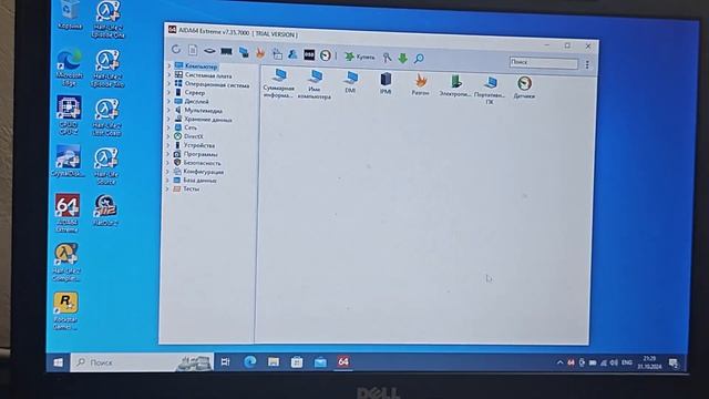 Продам Ноутбук Dell За копейки С ГТА 5! Авито смотреть онлайн