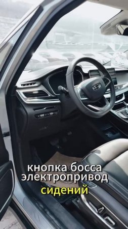 GEELY JIAJI