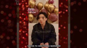 Jungkook Weverse live Реакция после выступления в Катар Перевод для Вас подготовила bts_l.e.n.a.168
