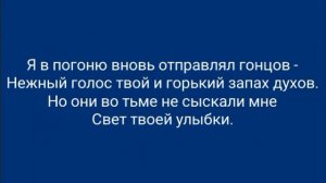#karaoke Валерий Леонтьев "Я позабыл твое лицо"