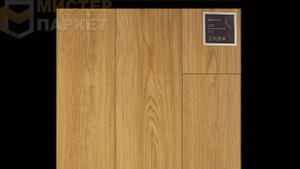 Ламинат EverSense Дуб Каселла натуральный EL2152