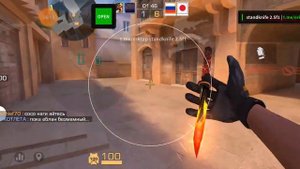 демка в напарниках с софтом в стенд кнайф 2.5