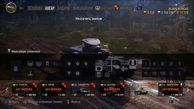 Забираю M43A8 Thunderbolt VII и открываю Контейнер с Призом смотреть онлайн