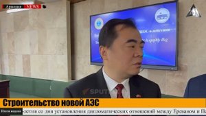 Суперкомпьютер в Армении | НОВОСТИ АРМЕНИИ