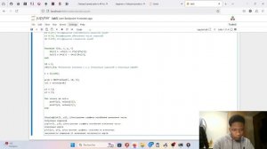 Выполнение на языке Julia