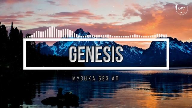 Музыка для трейлеров к фильмам / Эпическая музыка без ап#4