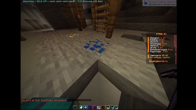 ОБЗОР СБОРКИ REALLYWORLD С САМОПИСАМИ ! 1.16.5-1.20.1 ! НОВЕЙШАЯ СБ смотреть онлайн