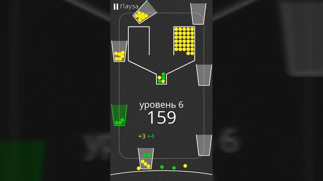 Игра 100 шариков. смотреть онлайн