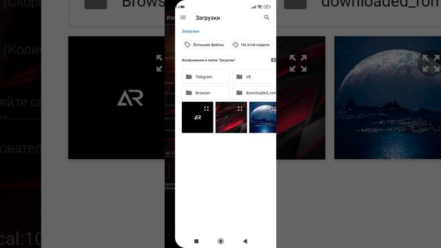 Тутор, как пользоваться приложением Avee Player смотреть онлайн