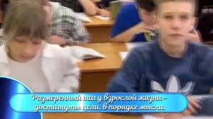 7а - Пока мы молоды   караоке